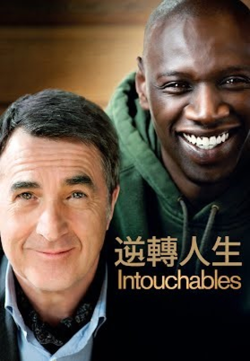 逆轉人生