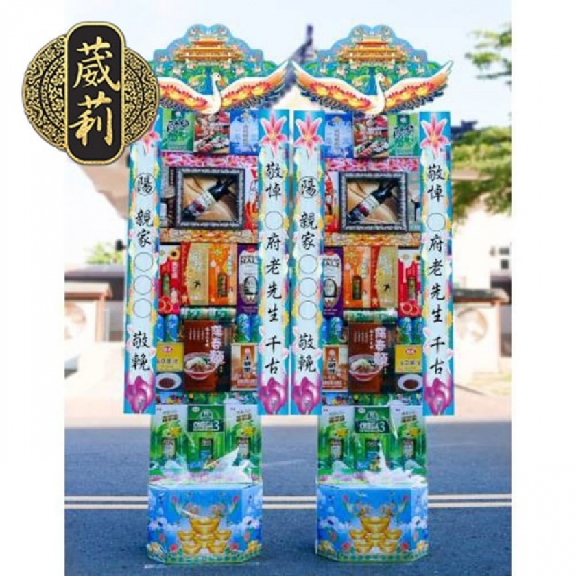 罐頭塔 200707