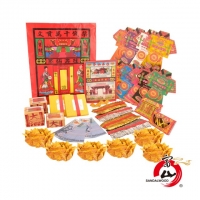 祭祖驚喜包