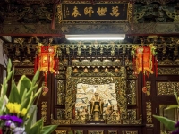 萬世師表孔子