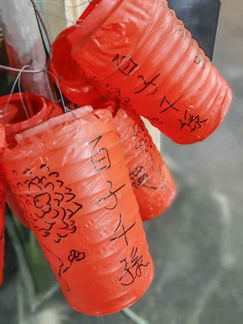 水舖