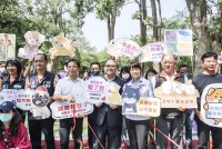嘉義縣政府