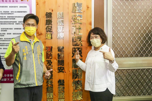 嘉義市政府