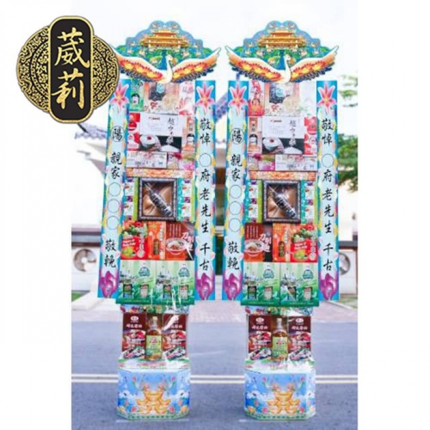  罐頭塔 200707