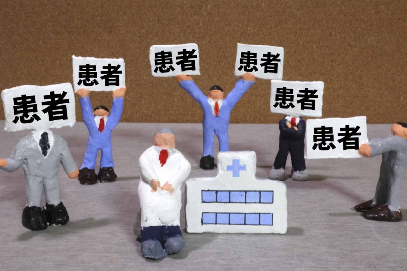 疾病管制署