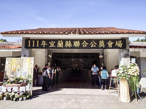 宜蘭政府