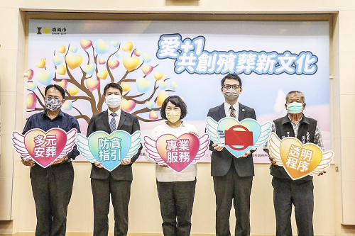 政風處